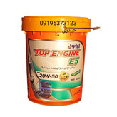 روغن موتور 20w50تاپ انجین ایرانول 20لیتری