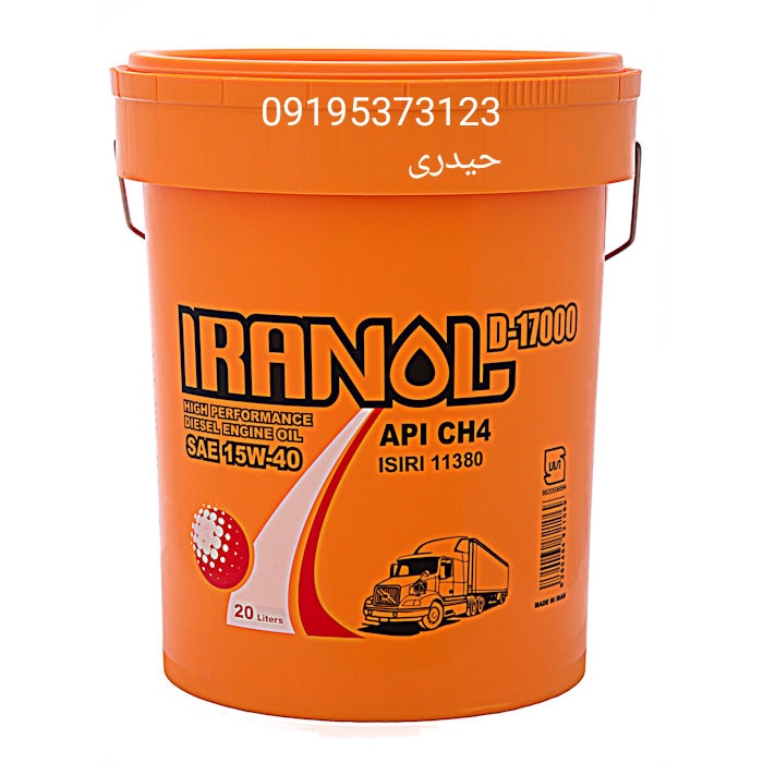 ایرانول D17000