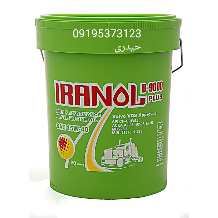 روغن موتور ایرانول D9000 گالن35پوندی اصلی
