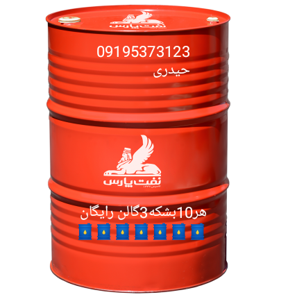 گیریس شاستی پایه کلسیم پارس 400پوندی