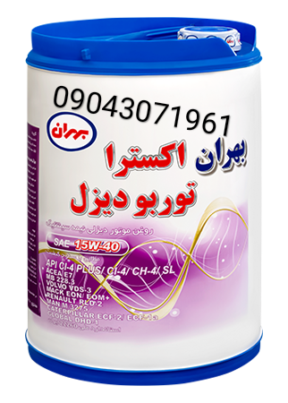بهران اکسترا توربو دیزل 15w40ci4 api ظرفیت گالن 20لیتری به شرط اصالت کالا