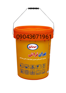 روغن آب صابون بهران تراش گالن20لیتری بشرط اصالت و کارشناسی