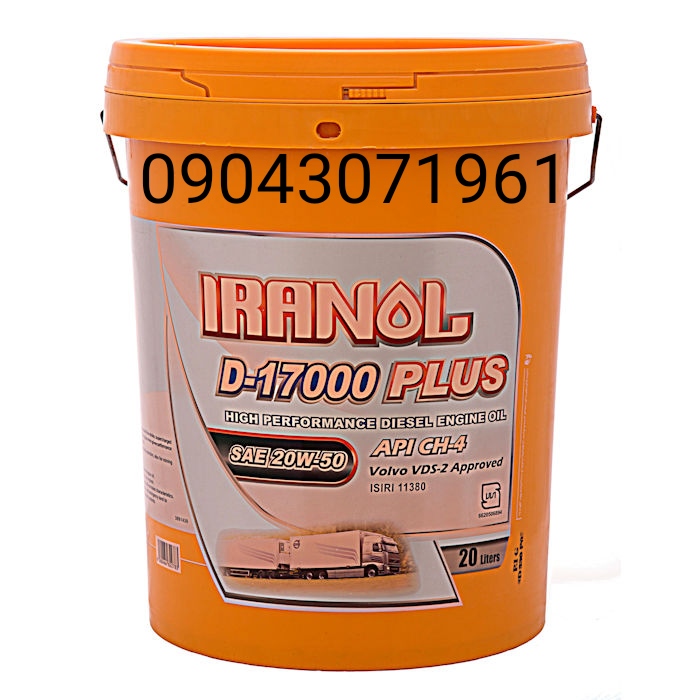 ایرانول D17000 سطل 20لیتری بشرط اصالت و کارشناسی